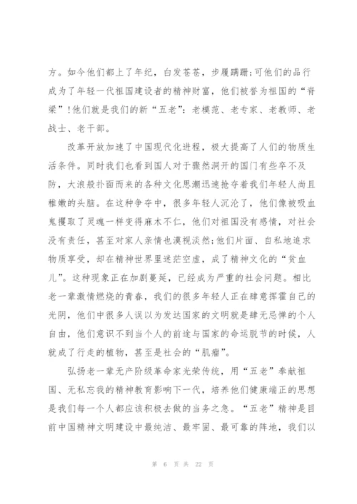 有关文艺晚会的策划方案范本.docx