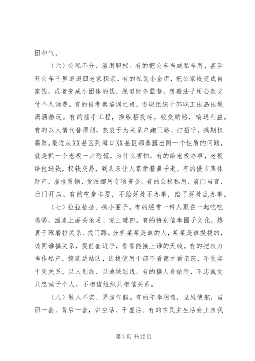 关于银行副职竞聘演讲稿.docx