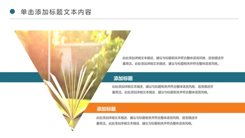 精美卡通教育课堂读书分享会好书推荐PPT模板