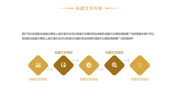 时尚金融投资金融理财银行证券股票PPT模板