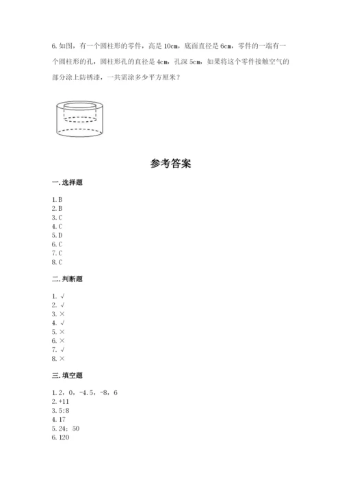 冀教版六年级下册数学 期末检测卷附完整答案（网校专用）.docx