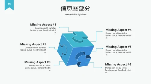 简洁设计公司简介企业宣传动态PPT模板