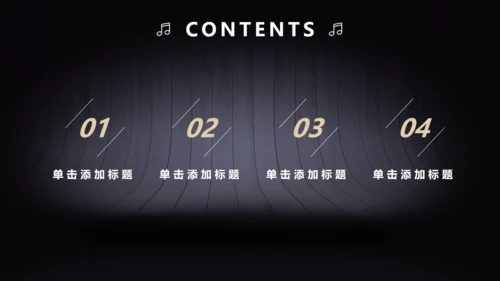 摇滚音乐电吉它通用PPT模板