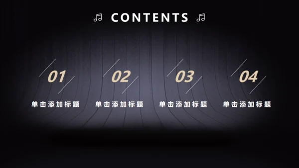 摇滚音乐电吉它通用PPT模板