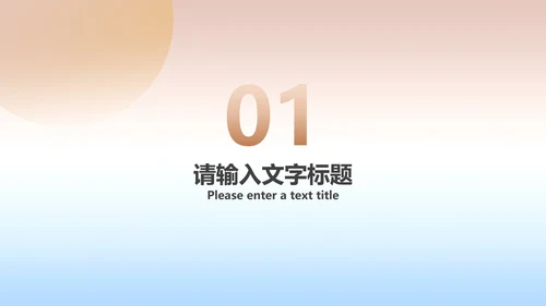 小清新中国风端午传统节日汇报PPT模板