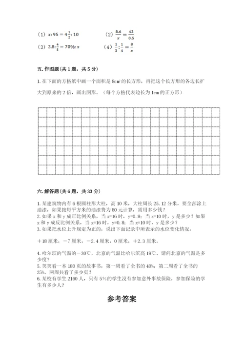 杭州市西湖区六年级下册数学期末测试卷最新.docx