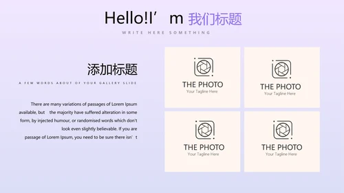 金猪金融投资理财行业通用PPT动态模板