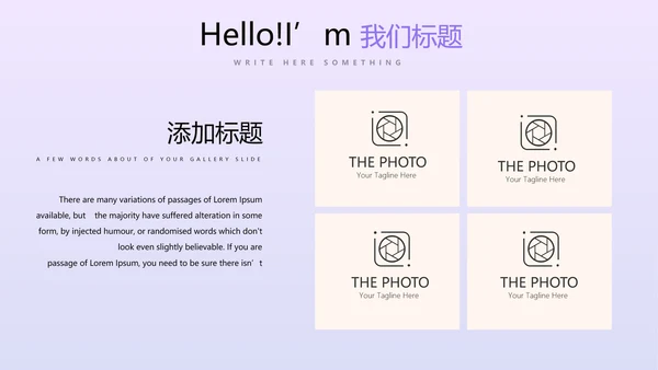 金猪金融投资理财行业通用PPT动态模板