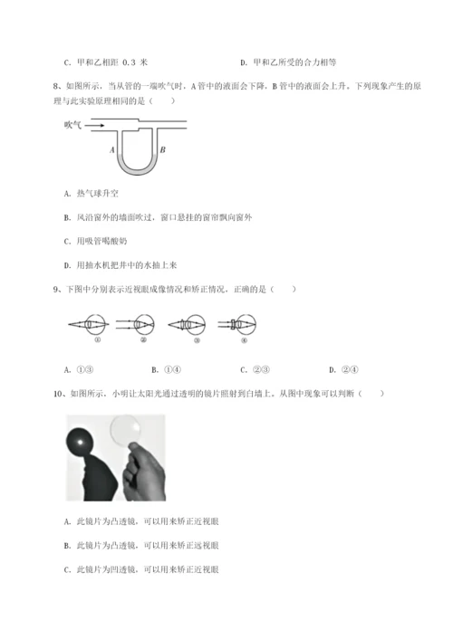 强化训练福建厦门市翔安第一中学物理八年级下册期末考试章节测评试卷（含答案详解）.docx