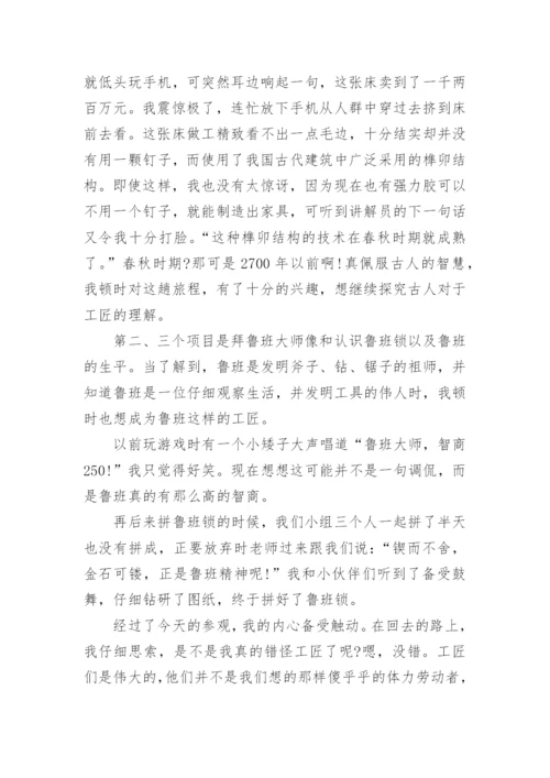 中国精神为主题的议论文作文.docx