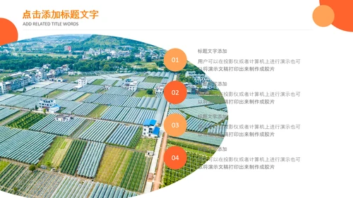 推动乡村振兴乡村新农村建设乡村旅游ppt