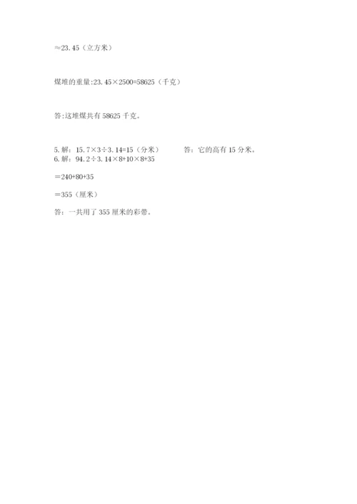 苏教版小升初数学模拟试卷附答案【a卷】.docx