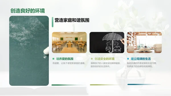 三年级：学习与成长