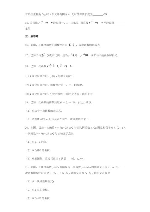 八年级数学下册第十九章一次函数.一次函数..一次函数巩固拓展训练新版新人教版.docx