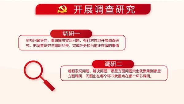 红色基层组织选举换届大会工作总结动态PPT