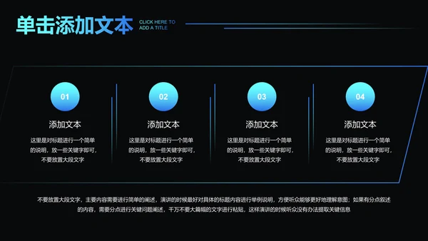 蓝色科技风渐变总结汇报通用PPT演示模板
