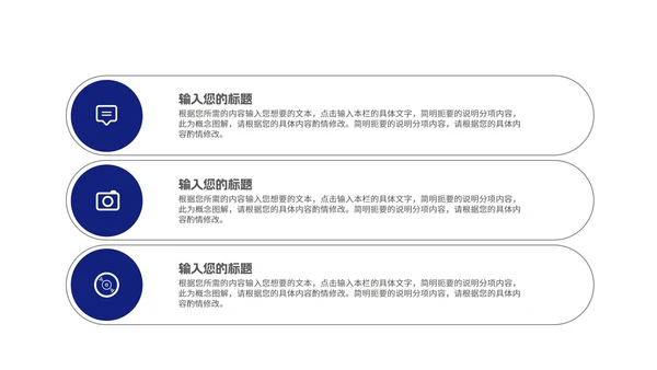 科技商务风几何前沿产品展销会汇报PPT模板