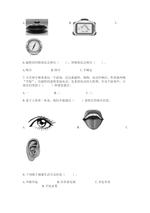 教科版二年级下册科学知识点期末测试卷及参考答案（综合卷）.docx