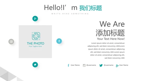 蓝色简约大方医院科主任述职报告动态PPT