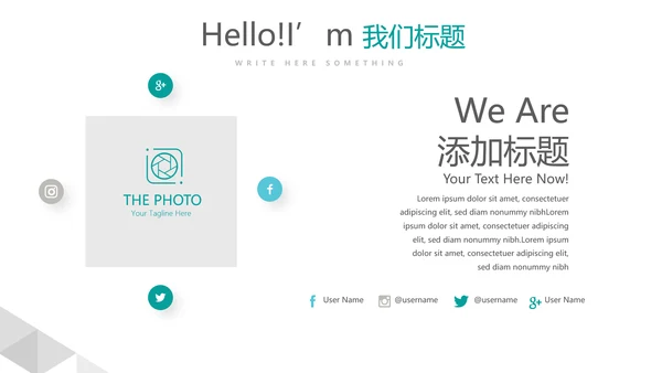 蓝色简约大方医院科主任述职报告动态PPT