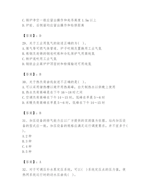 2024年公用设备工程师之专业知识（动力专业）题库及答案（夺冠）.docx