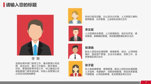 医疗医用医学卫生教学课件通用PPT模板
