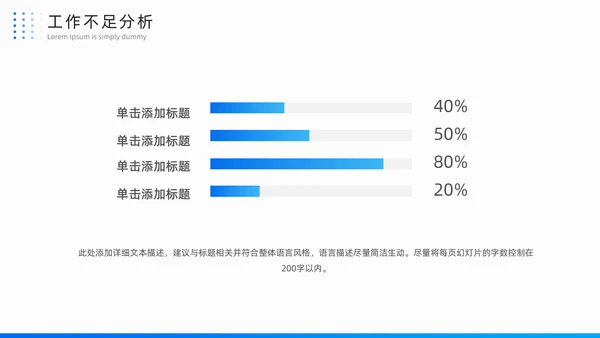 携手同行跨越发展互创未来通用PPT模板