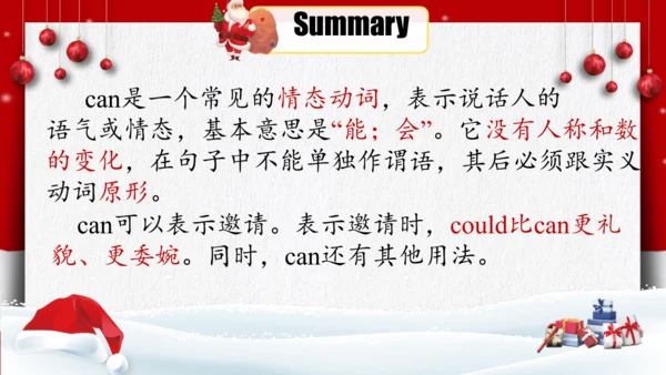 Unit 9 Section A 3a-3c 课件（人教八上Unit9 Can you come t