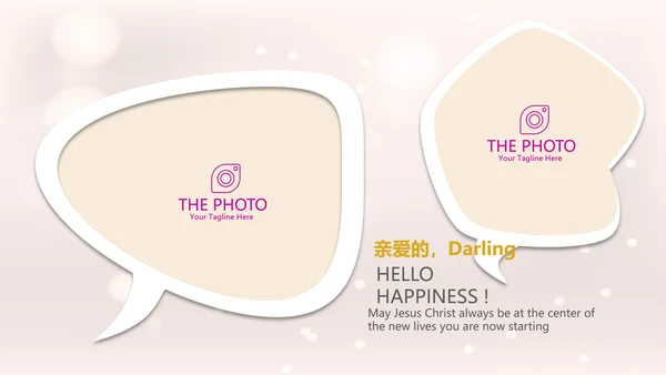 粉色气球员工生日会快乐电子相册动态PPT模板