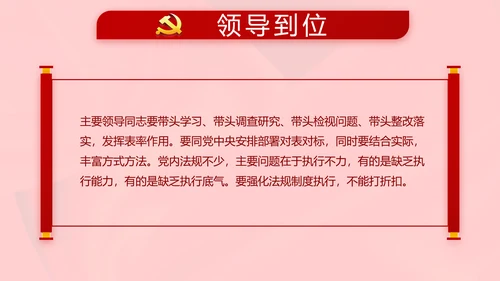 选举换届大会工作总结汇报计划动态PPT模板