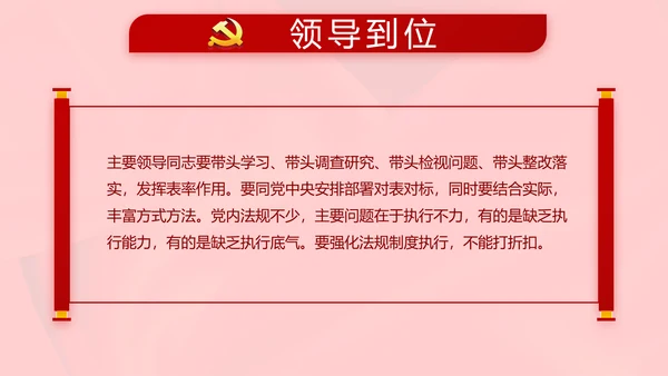 选举换届大会工作总结汇报计划动态PPT模板