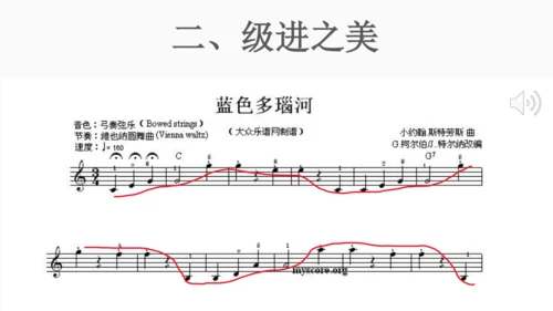 华夏古韵