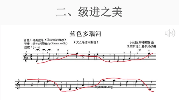 华夏古韵
