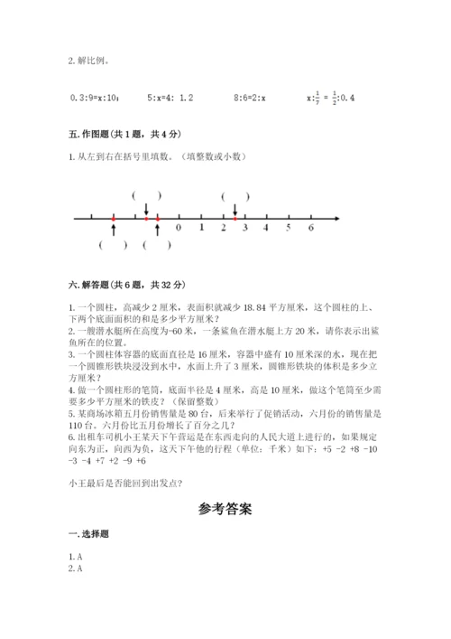 文水县六年级下册数学期末测试卷及参考答案.docx