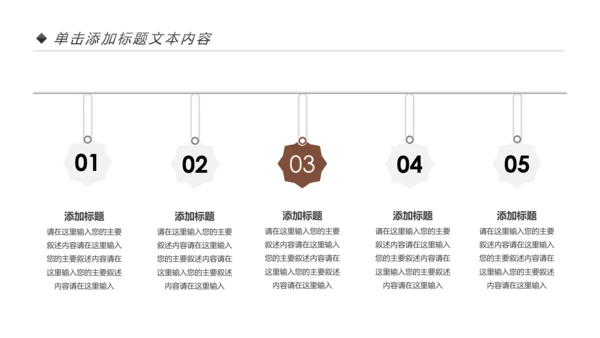 读书节读书日好书推荐读书分享PPT模板