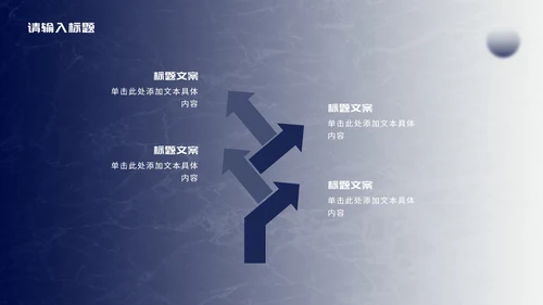 蓝白渐变商务年终总结PPT模板