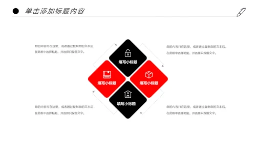 人生保险金融投资理财银行述职报告动态PPT模板