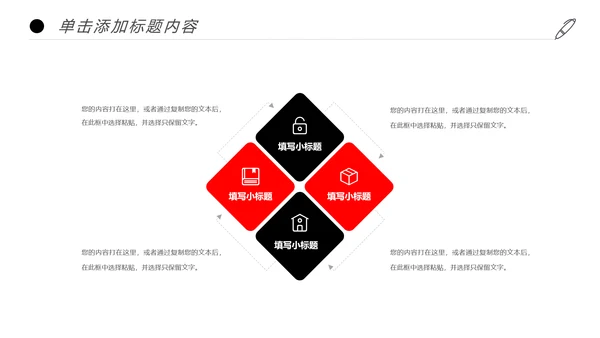 人生保险金融投资理财银行述职报告动态PPT模板