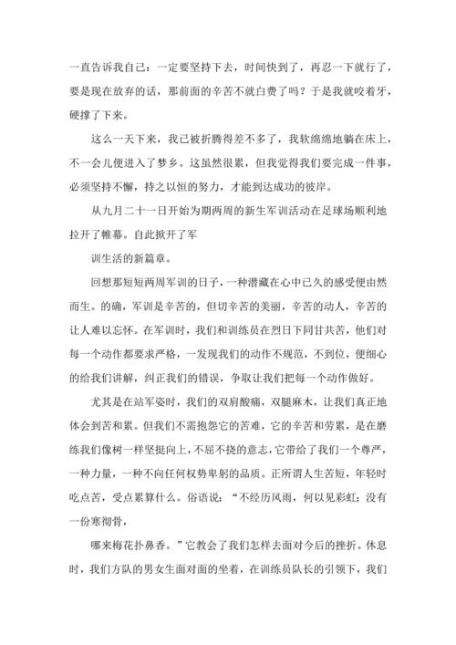 热门初中军训心得体会模板五篇.docx