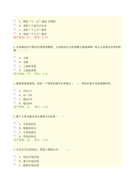 2023年咨询师继续教育考试答案.docx