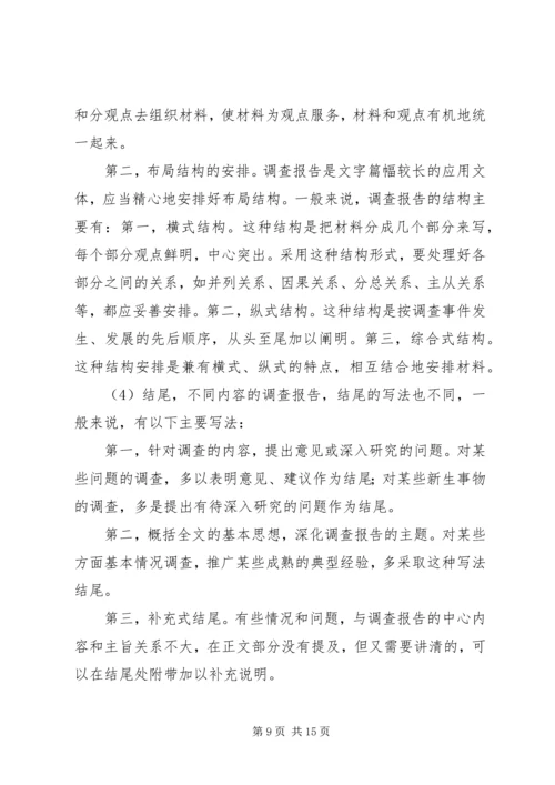 企业个人工作总结写法总结.docx