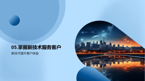 科技赋能 重塑保险业