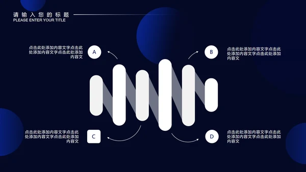 黑色几何风设计师年终总结工作计划PPT模板