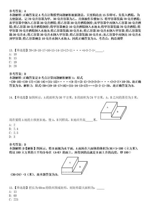 2022年06月广东珠海高新技术创新创业服务中心公开招聘专员1人模拟考试题V含答案详解版3套