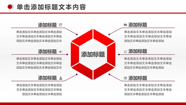 简约银行投资财务财富金融理财PPT模板