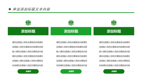 清新水彩瑜伽健身瑜伽运动孕妇瑜伽PPT模板