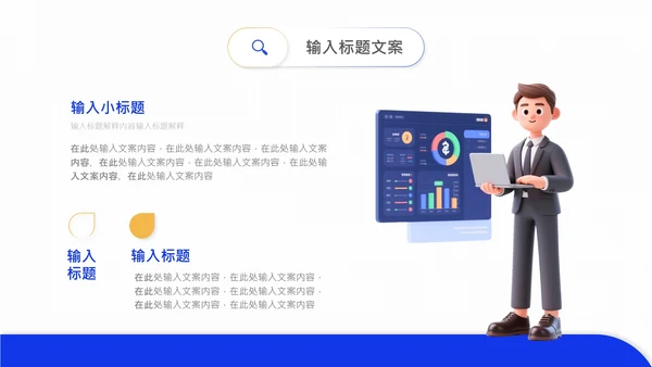 大学生实习汇报实习总结实践报告通用PPT模版