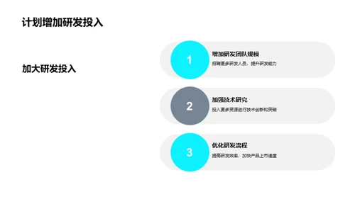 铸就信息安全新纪元