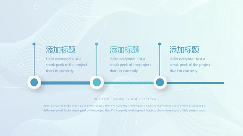 蓝色大气智慧牙医工作总结汇报PPT动态模板