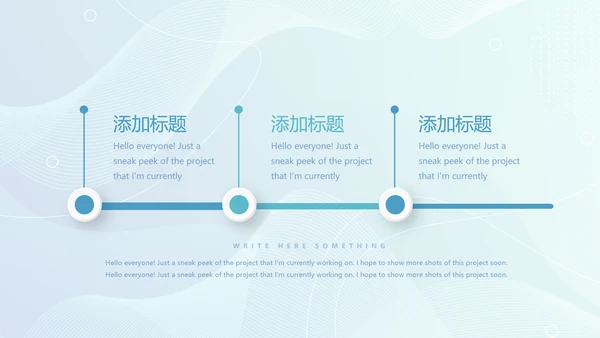 蓝色大气智慧牙医工作总结汇报PPT动态模板